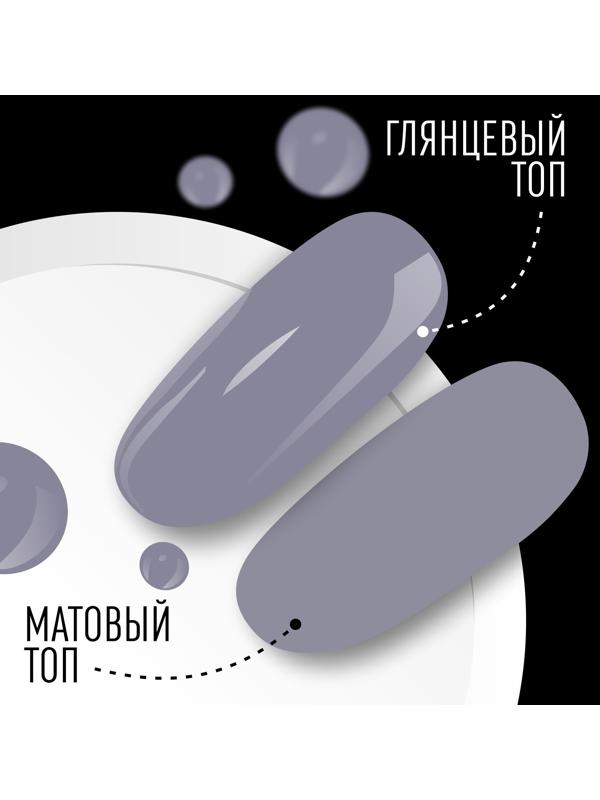 Гель лак для ногтей, «CLASSIC COLORS», 3-х фазный, 8мл, LED/UV, цвет светло-графитовый (76)