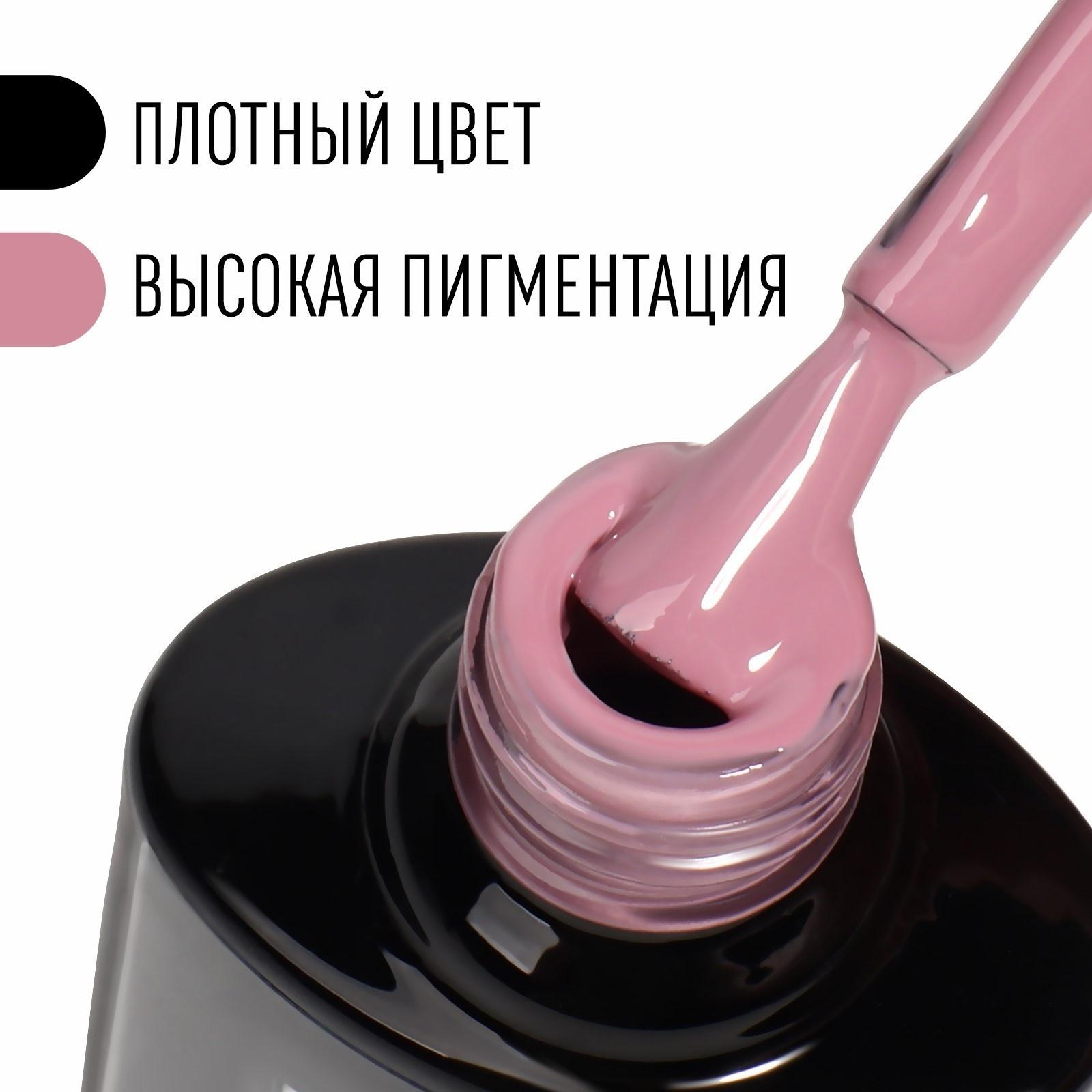 Гель лак для ногтей, «CLASSIC COLORS», 3-х фазный, 8мл, LED/UV, цвет розовато-лиловый (84)