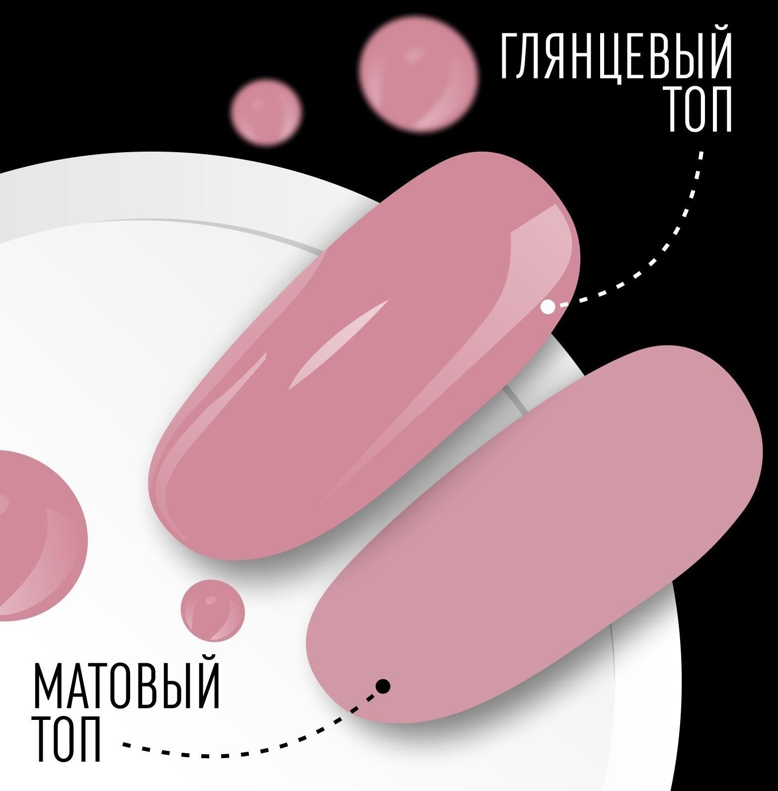 Гель лак для ногтей, «CLASSIC COLORS», 3-х фазный, 8мл, LED/UV, цвет розовато-лиловый (84)