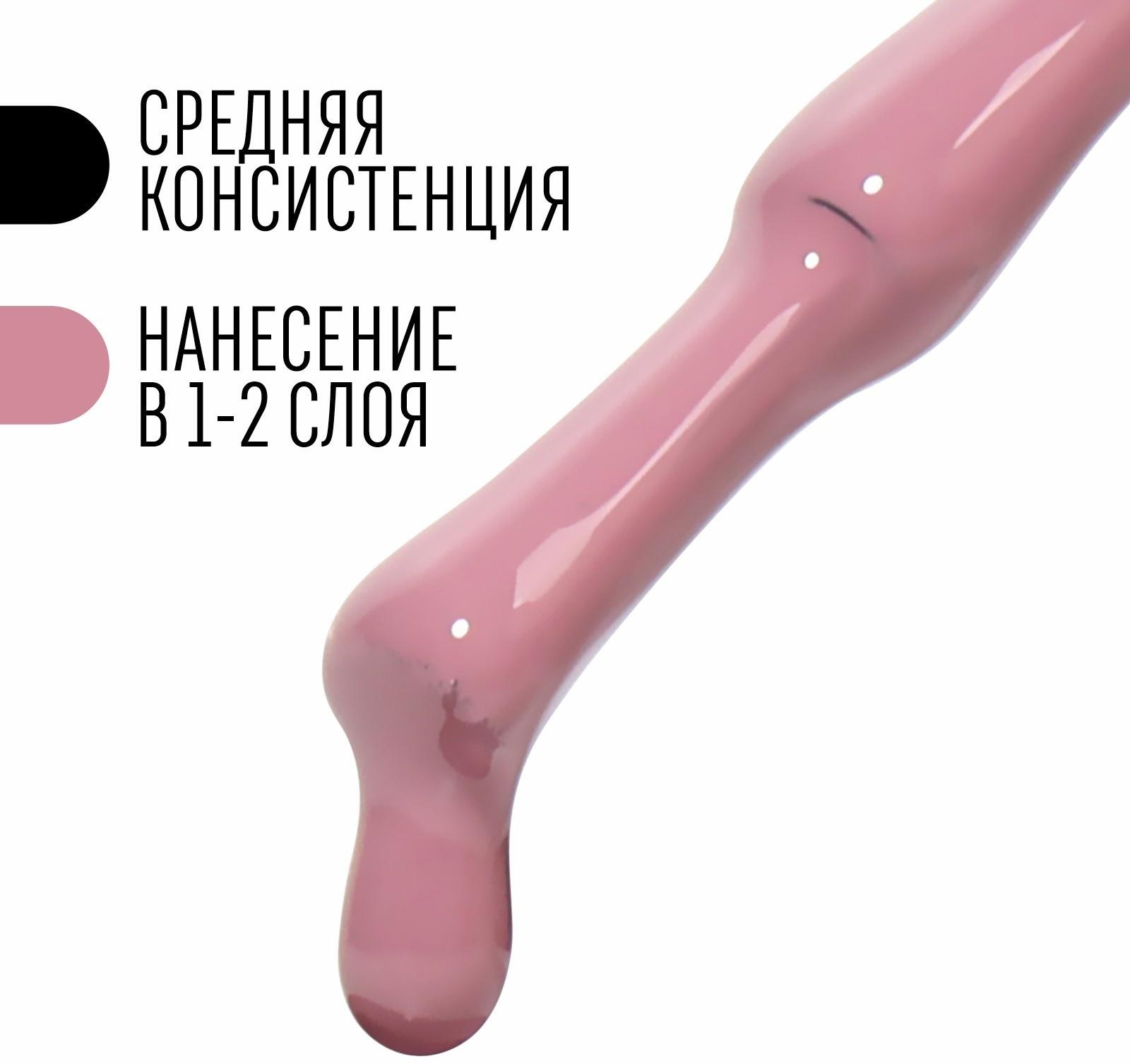 Гель лак для ногтей, «CLASSIC COLORS», 3-х фазный, 8мл, LED/UV, цвет розовато-лиловый (84)