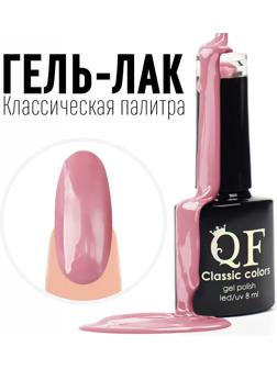 Гель лак для ногтей, «CLASSIC COLORS», 3-х фазный, 8мл, LED/UV, цвет розовато-лиловый (84)