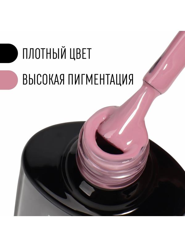 Гель лак для ногтей, «CLASSIC COLORS», 3-х фазный, 8мл, LED/UV, цвет розовато-лиловый (84)