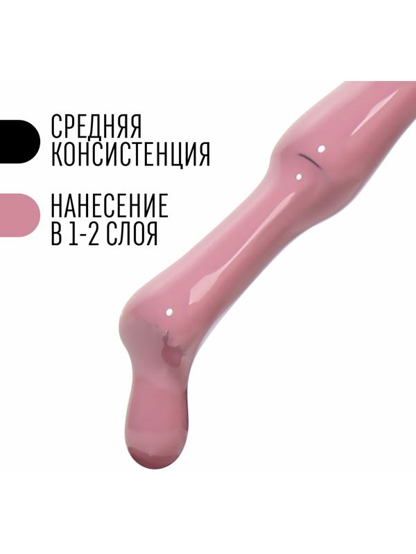 Гель лак для ногтей, «CLASSIC COLORS», 3-х фазный, 8мл, LED/UV, цвет розовато-лиловый (84)