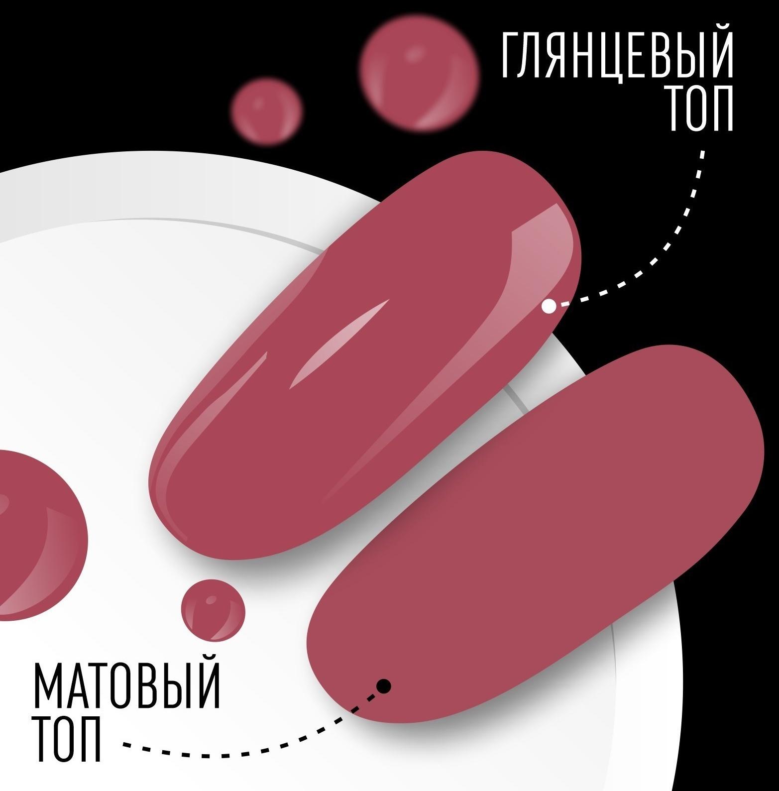 Гель лак для ногтей, «CLASSIC COLORS», 3-х фазный, 8мл, LED/UV, цвет розовый антик (87)