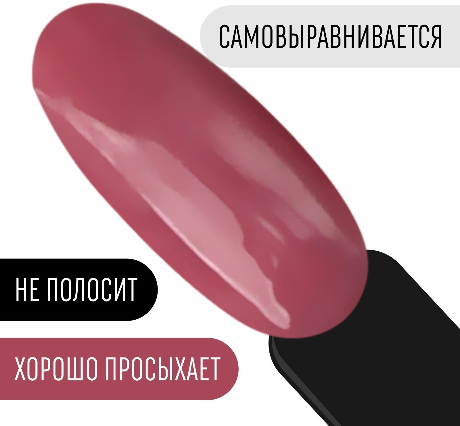 Гель лак для ногтей, «CLASSIC COLORS», 3-х фазный, 8мл, LED/UV, цвет розовый антик (87)