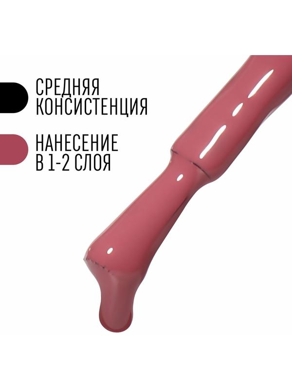 Гель лак для ногтей, «CLASSIC COLORS», 3-х фазный, 8мл, LED/UV, цвет розовый антик (87)