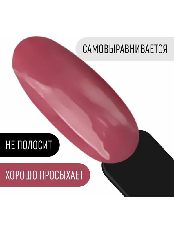 Гель лак для ногтей, «CLASSIC COLORS», 3-х фазный, 8мл, LED/UV, цвет розовый антик (87)