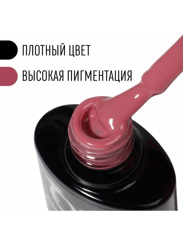 Гель лак для ногтей, «CLASSIC COLORS», 3-х фазный, 8мл, LED/UV, цвет розовый антик (87)
