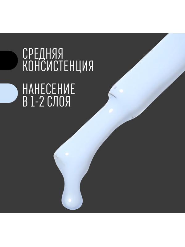 Гель лак для ногтей, «CLASSIC COLORS», 3-х фазный, 8мл, LED/UV, цвет небесно-голубой (93)