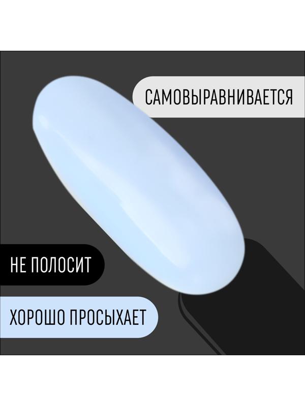 Гель лак для ногтей, «CLASSIC COLORS», 3-х фазный, 8мл, LED/UV, цвет небесно-голубой (93)