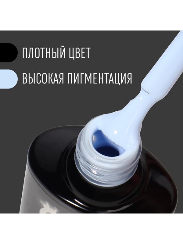 Гель лак для ногтей, «CLASSIC COLORS», 3-х фазный, 8мл, LED/UV, цвет небесно-голубой (93)