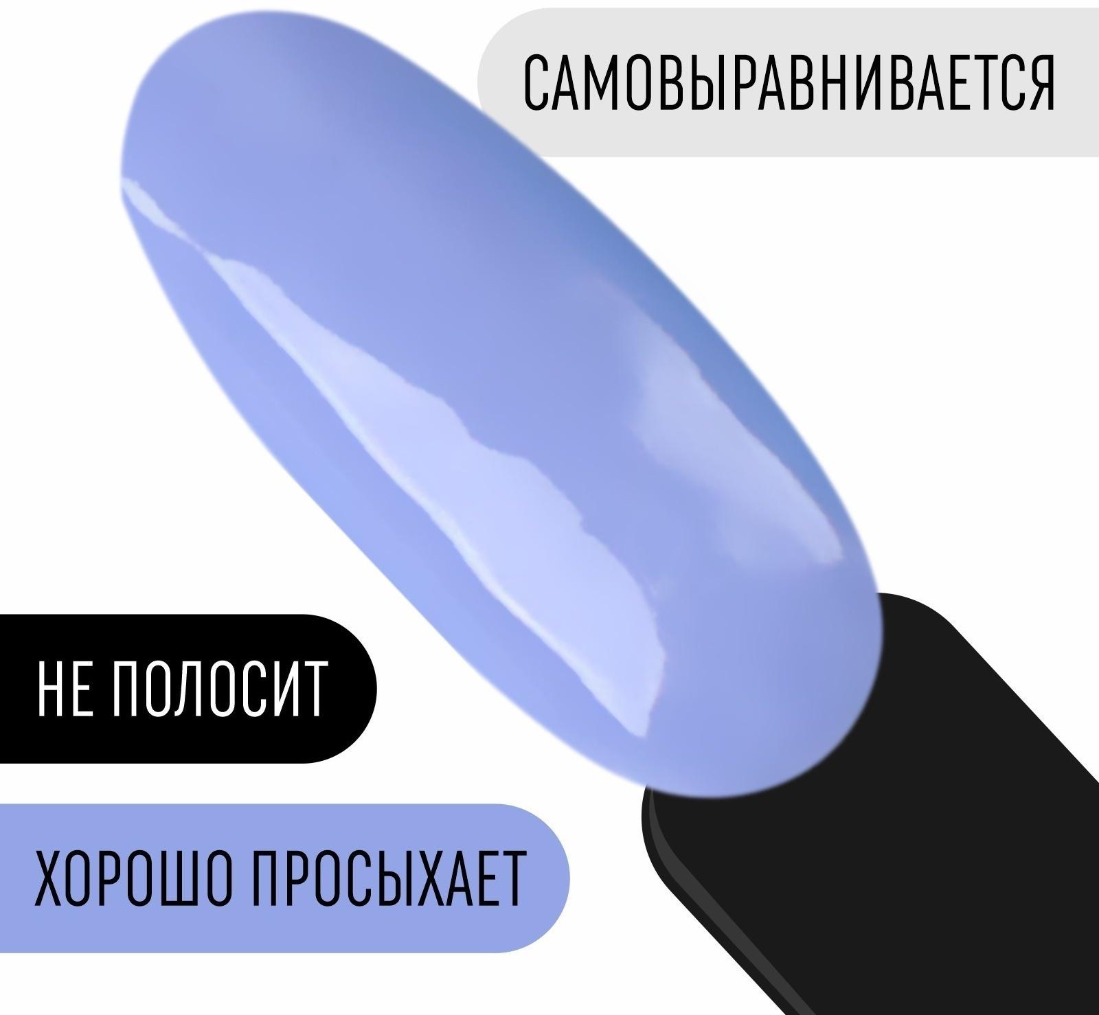 Гель лак для ногтей, «CLASSIC COLORS», 3-х фазный, 8мл, LED/UV, цвет васильковый (96)