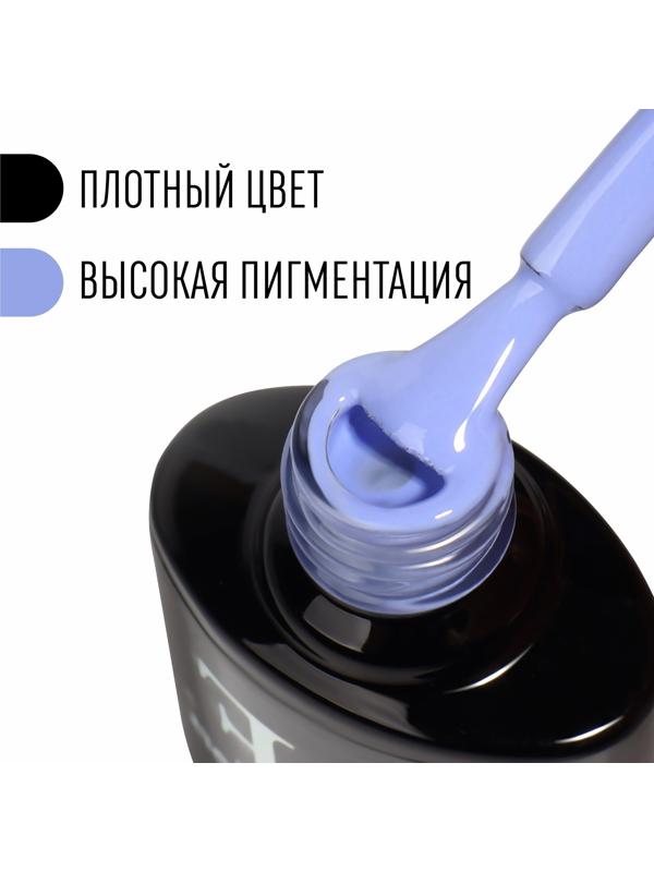Гель лак для ногтей, «CLASSIC COLORS», 3-х фазный, 8мл, LED/UV, цвет васильковый (96)