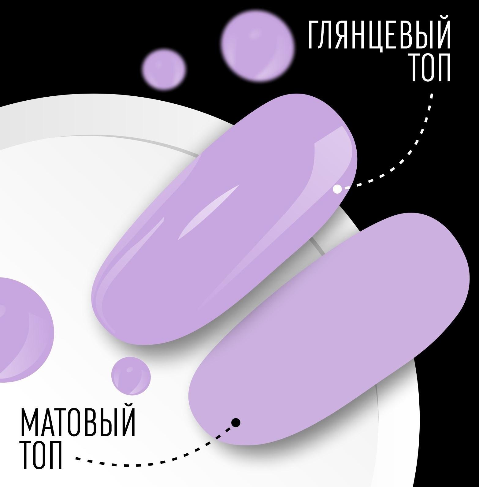 Гель лак для ногтей, «CLASSIC COLORS», 3-х фазный, 8мл, LED/UV, цвет ледяная орхидея (102)