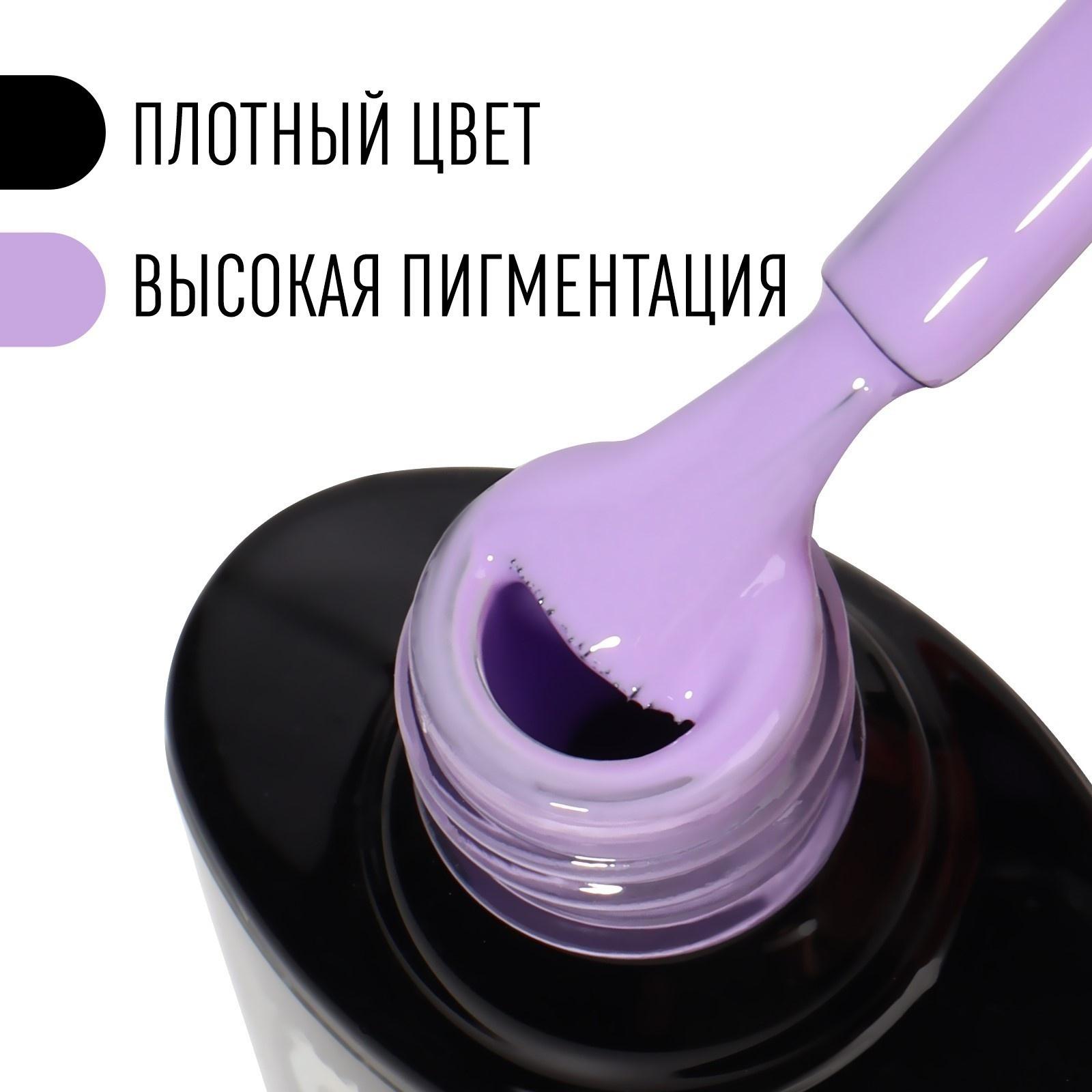 Гель лак для ногтей, «CLASSIC COLORS», 3-х фазный, 8мл, LED/UV, цвет ледяная орхидея (102)