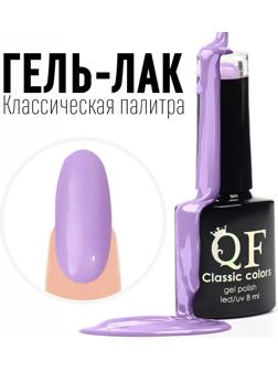 Гель лак для ногтей, «CLASSIC COLORS», 3-х фазный, 8мл, LED/UV, цвет ледяная орхидея (102)