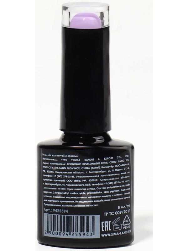 Гель лак для ногтей, «CLASSIC COLORS», 3-х фазный, 8мл, LED/UV, цвет ледяная орхидея (102)