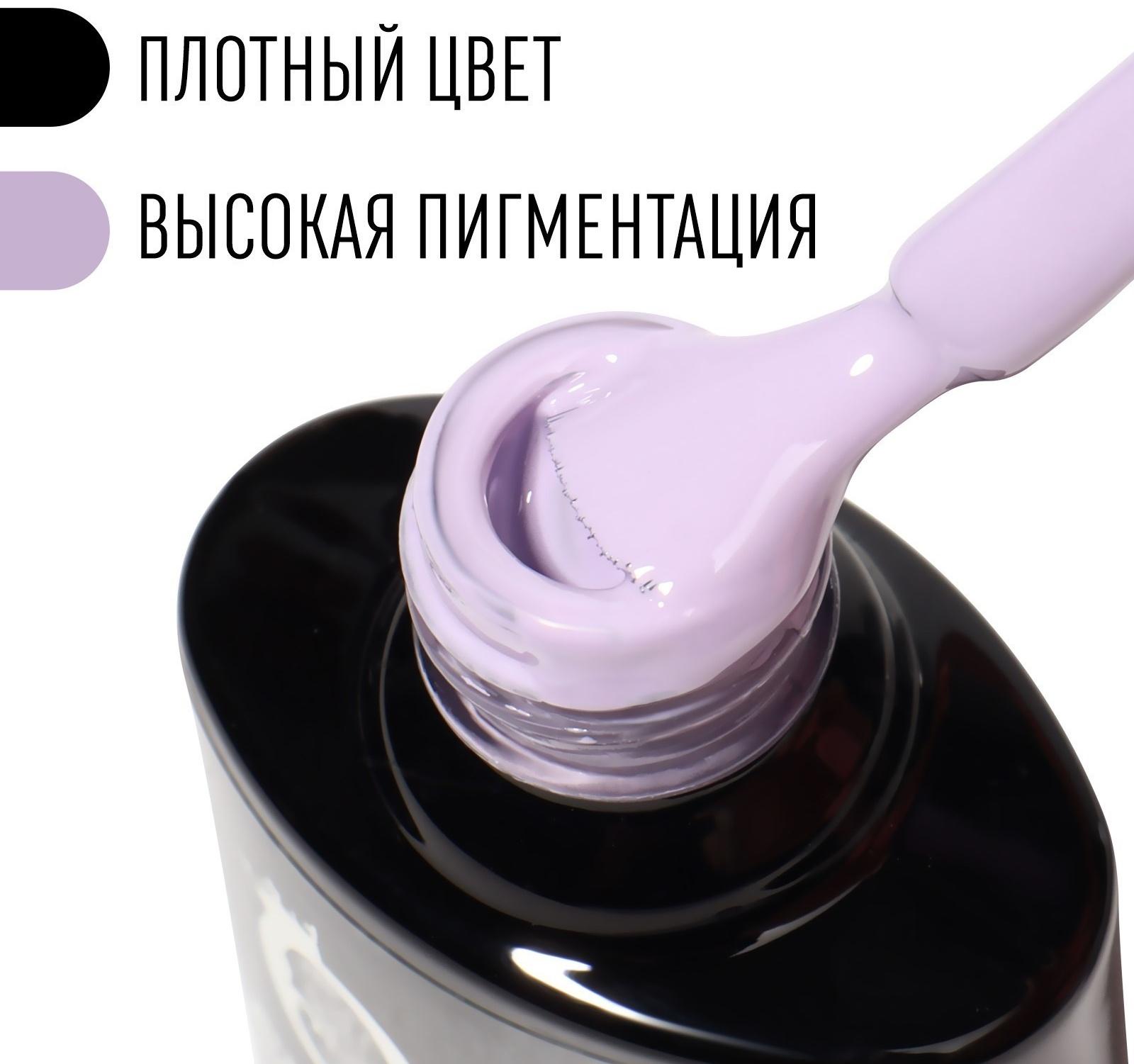 Гель лак для ногтей, «CLASSIC COLORS», 3-х фазный, 8мл, LED/UV, цвет сиреневый (103)