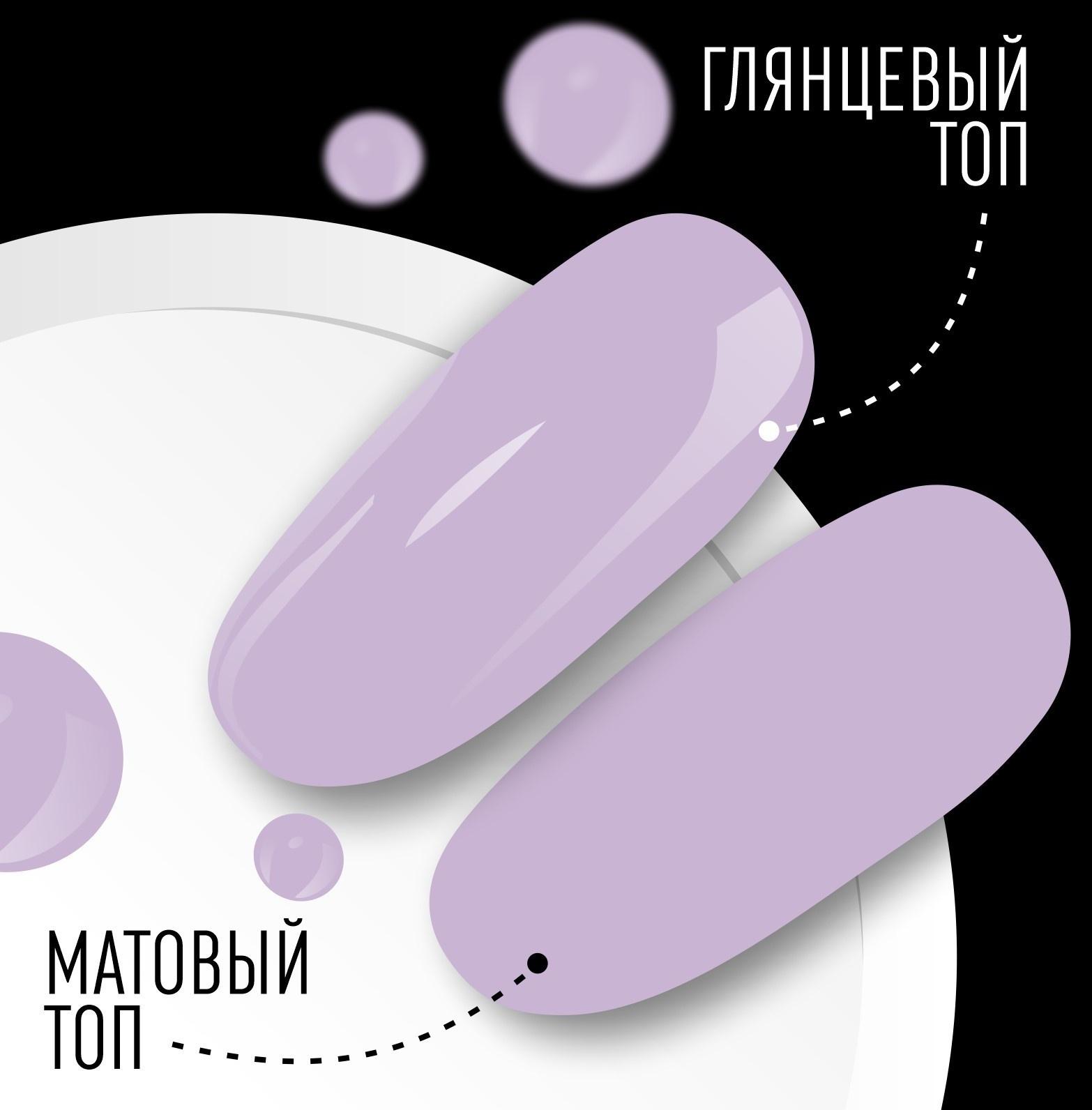 Гель лак для ногтей, «CLASSIC COLORS», 3-х фазный, 8мл, LED/UV, цвет сиреневый (103)