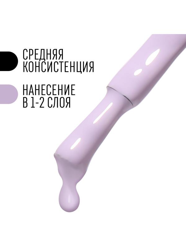 Гель лак для ногтей, «CLASSIC COLORS», 3-х фазный, 8мл, LED/UV, цвет сиреневый (103)