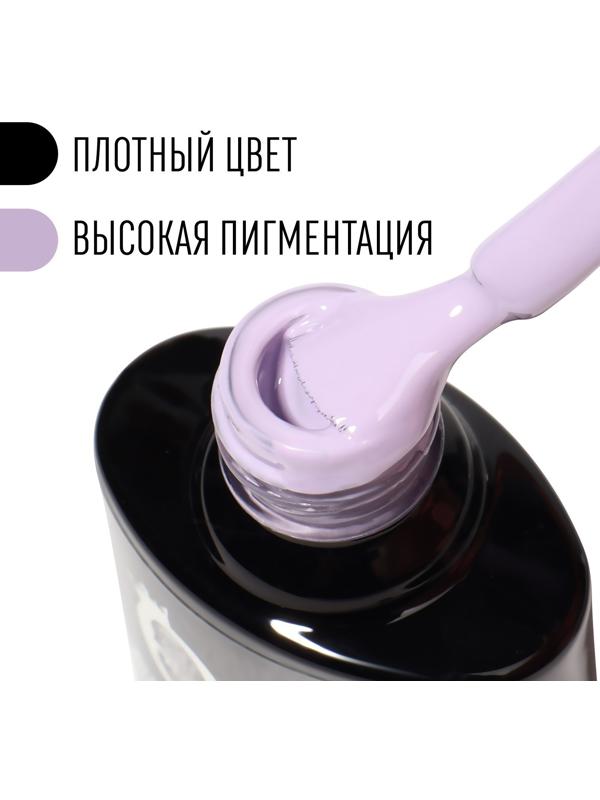 Гель лак для ногтей, «CLASSIC COLORS», 3-х фазный, 8мл, LED/UV, цвет сиреневый (103)
