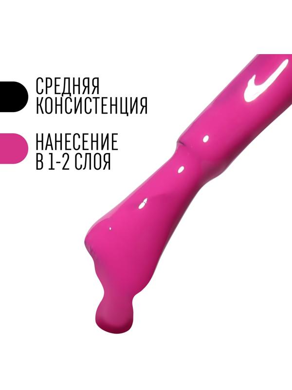 Гель лак для ногтей, «CLASSIC COLORS», 3-х фазный, 8мл, LED/UV, цвет фуксия (106)