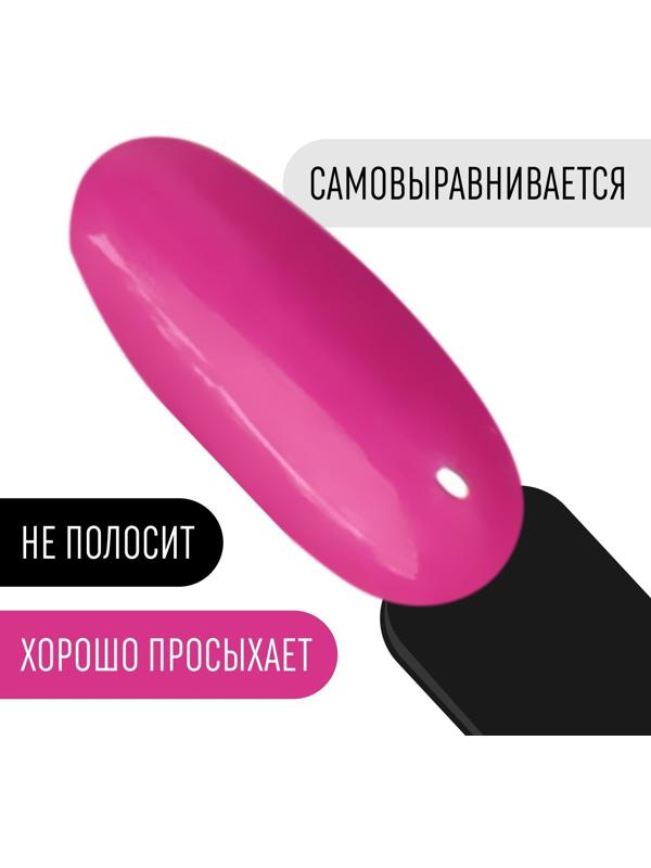 Гель лак для ногтей, «CLASSIC COLORS», 3-х фазный, 8мл, LED/UV, цвет фуксия (106)