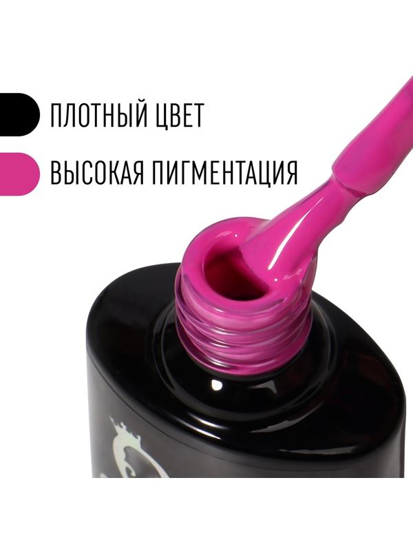 Гель лак для ногтей, «CLASSIC COLORS», 3-х фазный, 8мл, LED/UV, цвет фуксия (106)