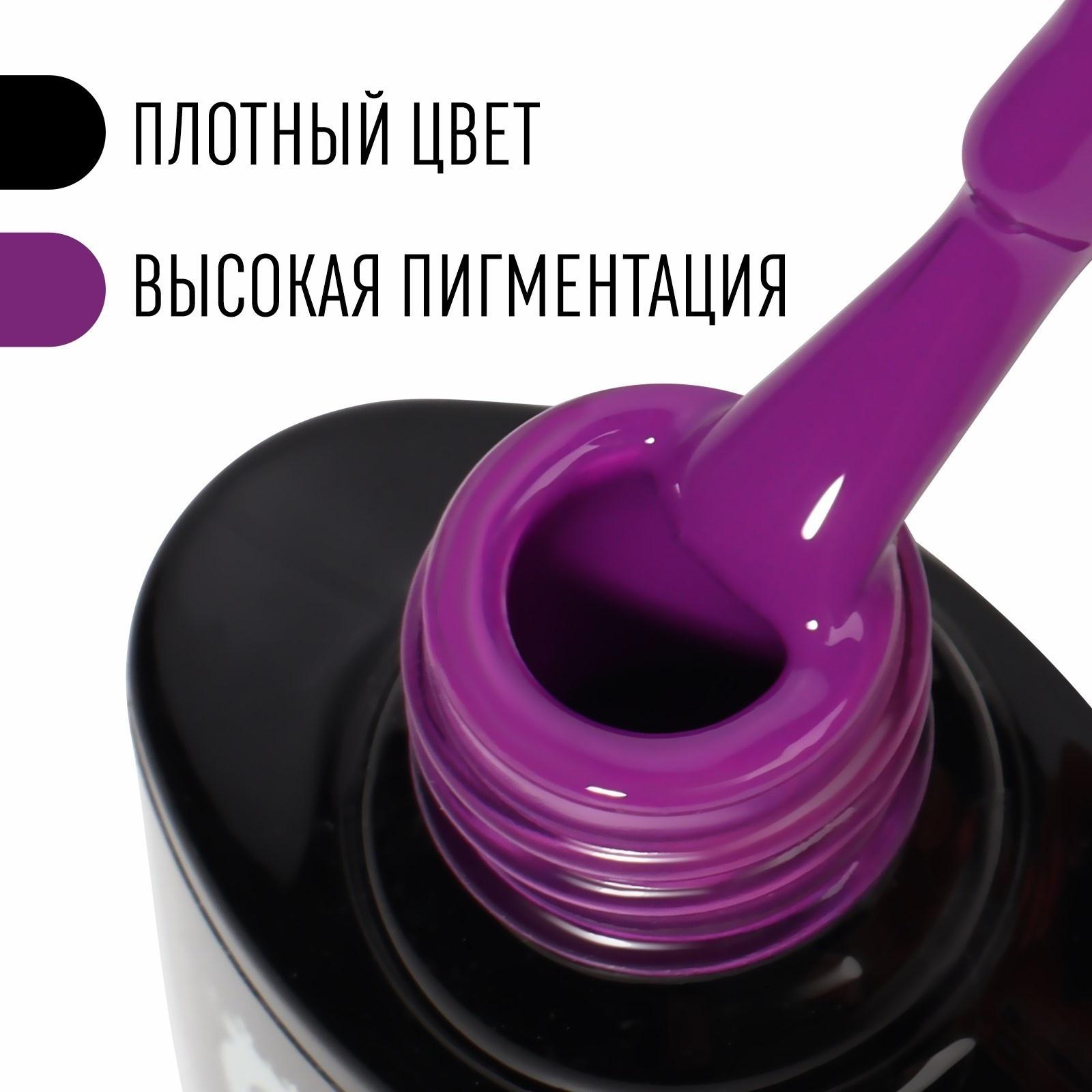 Гель лак для ногтей, «CLASSIC COLORS», 3-х фазный, 8мл, LED/UV, цвет фиолетовый (107)