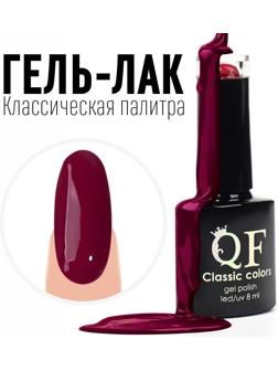 Гель-лак для ногтей, «CLASSIC COLORS», 3-х фазный, 8мл, LED/UV, цвет сливовый (124)