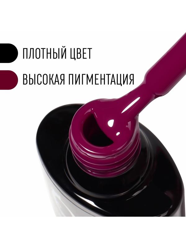 Гель-лак для ногтей, «CLASSIC COLORS», 3-х фазный, 8мл, LED/UV, цвет сливовый (124)