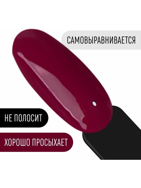 Гель-лак для ногтей, «CLASSIC COLORS», 3-х фазный, 8мл, LED/UV, цвет сливовый (124)