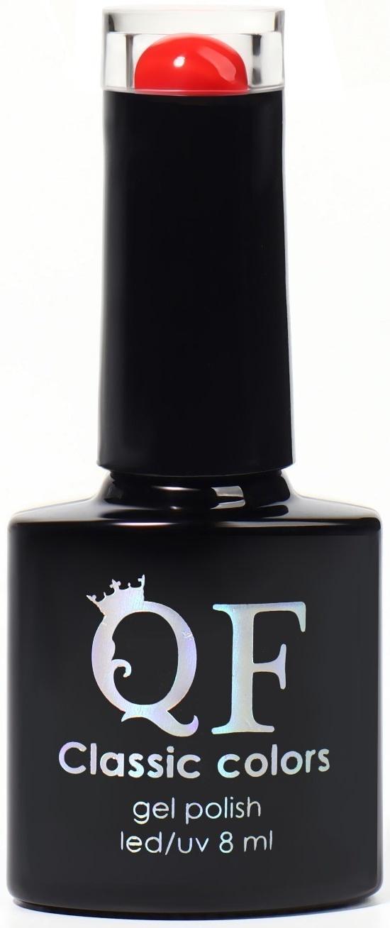 Гель лак для ногтей, «CLASSIC COLORS», 3-х фазный, 8мл, LED/UV, цвет ярко-красный (130)