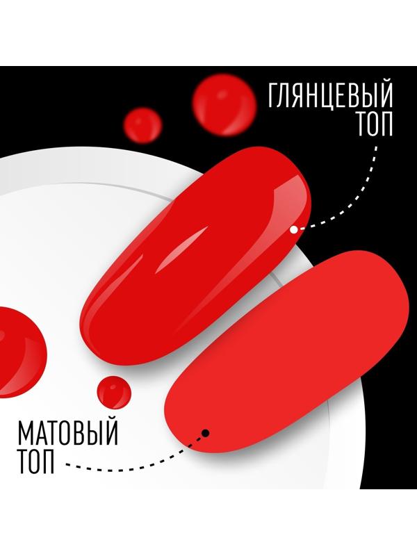 Гель лак для ногтей, «CLASSIC COLORS», 3-х фазный, 8мл, LED/UV, цвет ярко-красный (130)
