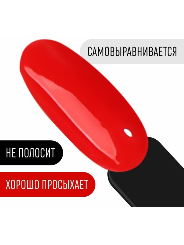 Гель лак для ногтей, «CLASSIC COLORS», 3-х фазный, 8мл, LED/UV, цвет ярко-красный (130)