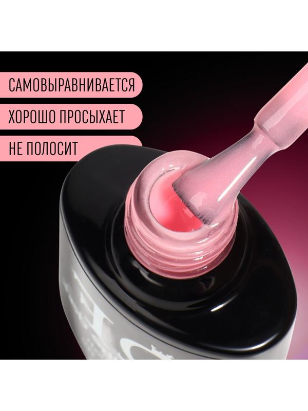 Гель лак для ногтей «GLOW IN THE DARK», 3-х фазный, 8 мл, LED/UV, люминесцентный, цвет клубничный йогурт (47)