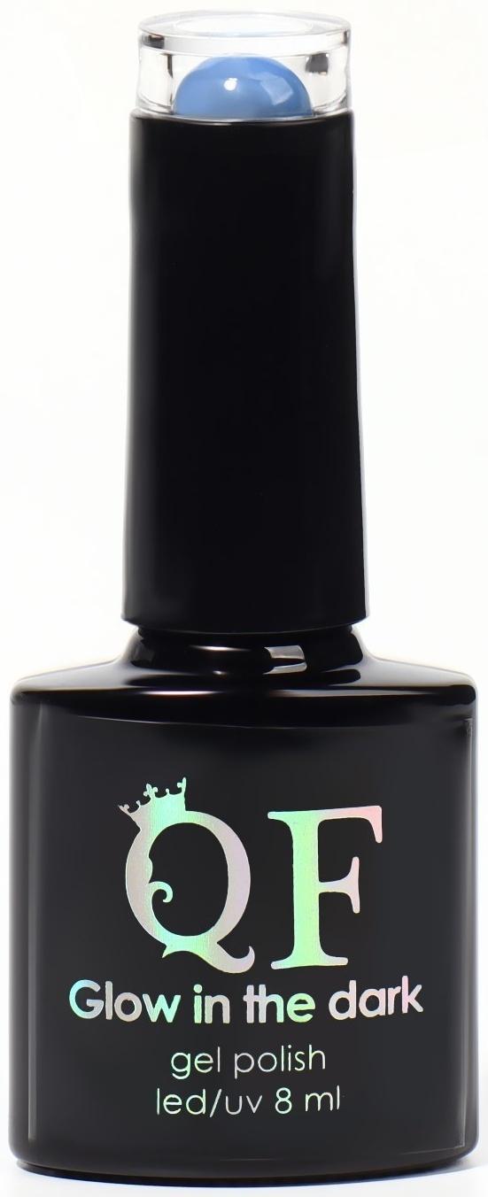 Гель лак для ногтей «GLOW IN THE DARK», 3-х фазный, 8 мл, LED/UV, люминесцентный, цвет синий (18)