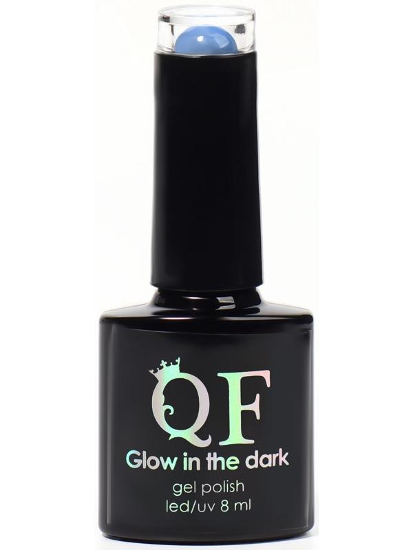 Гель лак для ногтей «GLOW IN THE DARK», 3-х фазный, 8 мл, LED/UV, люминесцентный, цвет синий (18)