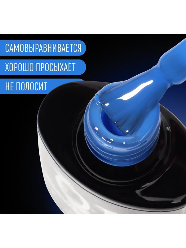 Гель лак для ногтей «GLOW IN THE DARK», 3-х фазный, 8 мл, LED/UV, люминесцентный, цвет синий (18)