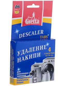 Таблетки для удаления накипи Frau Gretta в бытовой технике, 4 шт.