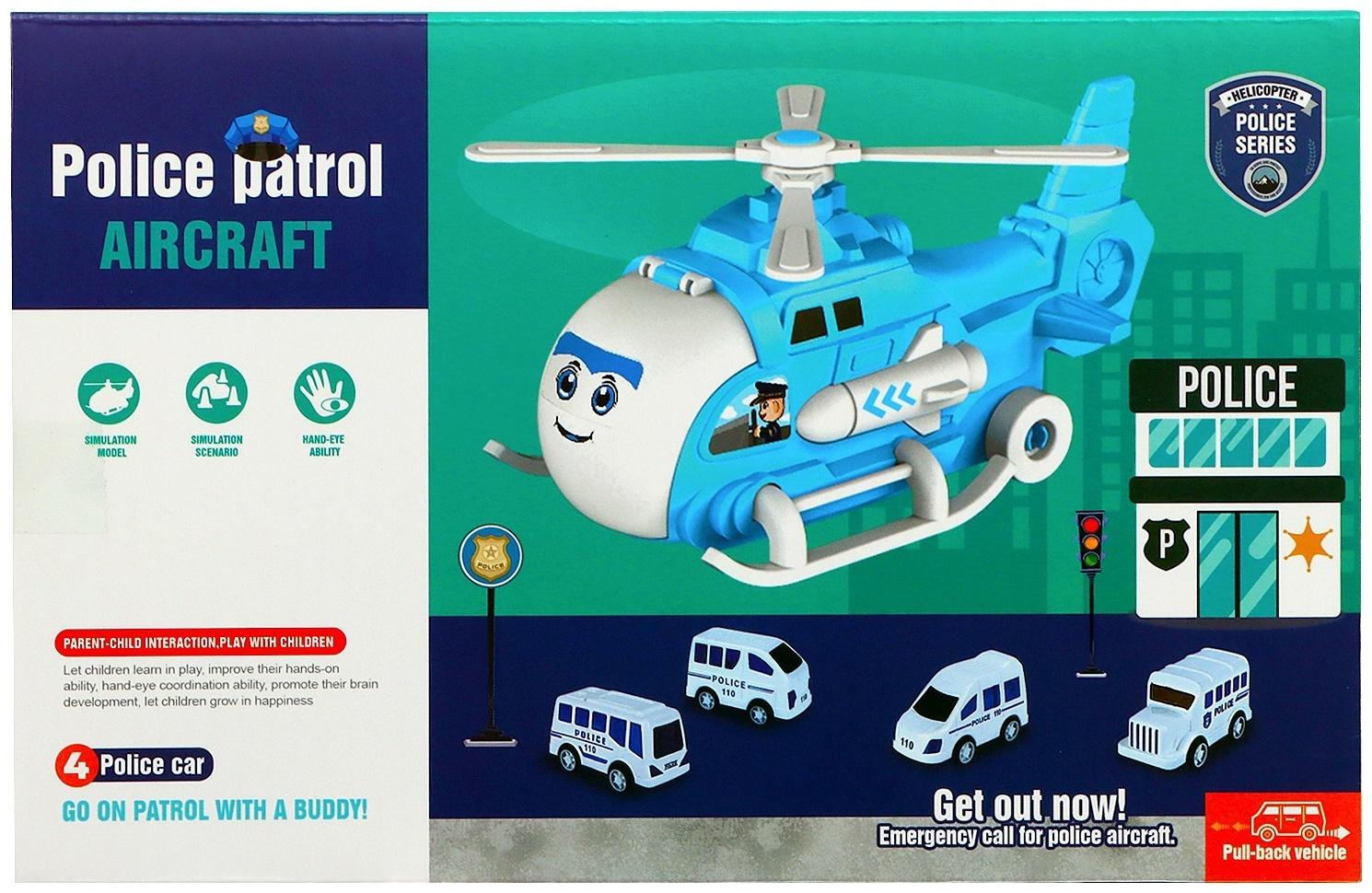 Парковка «Полицейский вертолёт», трансформация