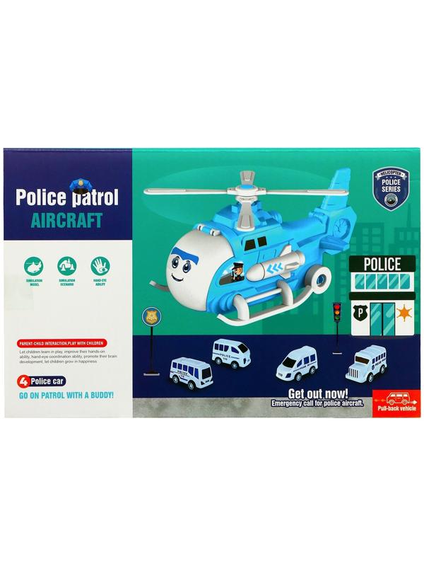 Парковка «Полицейский вертолёт», трансформация