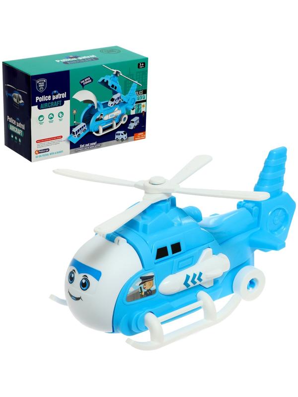 Парковка «Полицейский вертолёт», трансформация