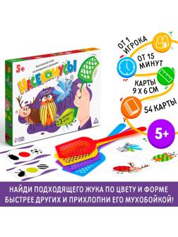 Настольная игра на внимание и реакцию «Насекомусы», 54 карты, 5+