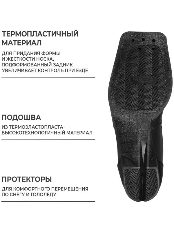 Ботинки лыжные Winter Star comfort, NN75, р. 38, цвет чёрный, лого лайм/неон