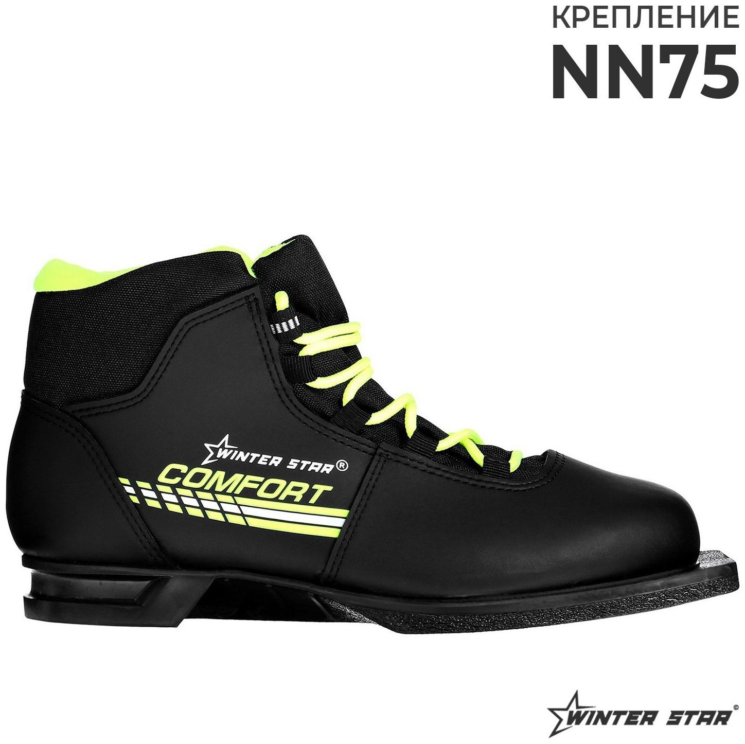 Ботинки лыжные Winter Star comfort, NN75, р. 40, цвет чёрный, лого лайм/неон