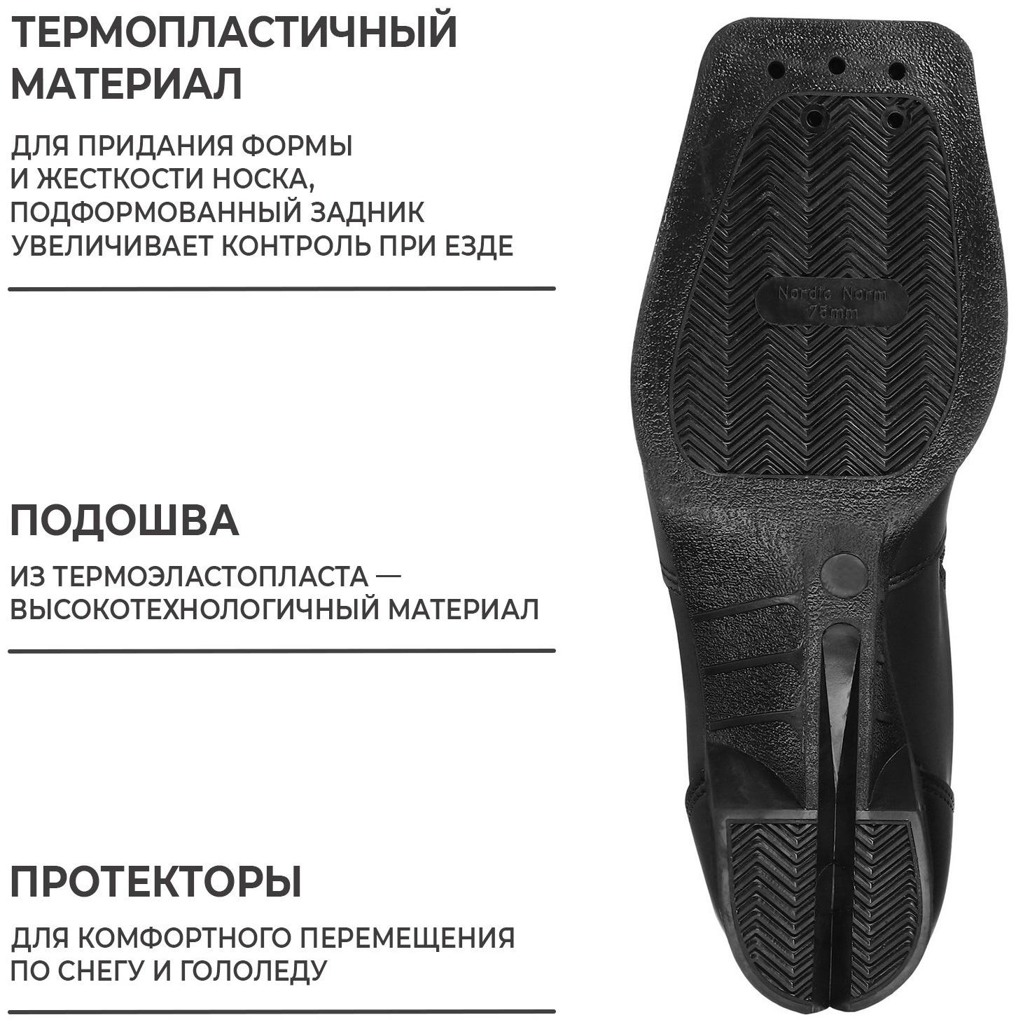 Ботинки лыжные Winter Star comfort, NN75, р. 40, цвет чёрный, лого лайм/неон