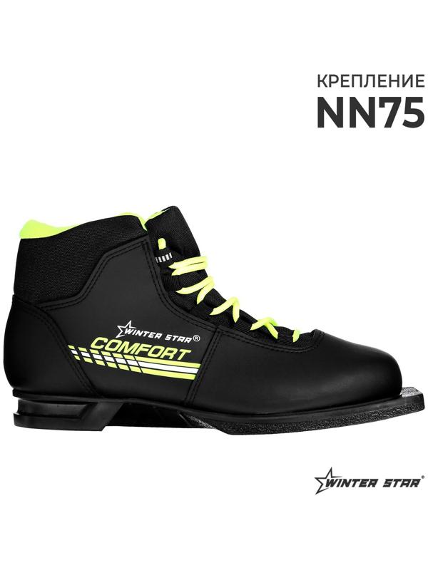 Ботинки лыжные Winter Star comfort, NN75, р. 40, цвет чёрный, лого лайм/неон