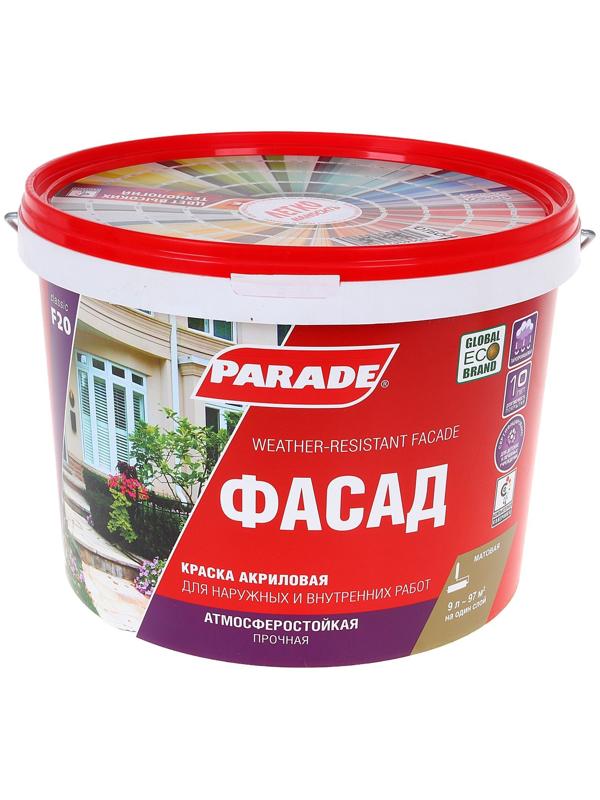 Краска PARADE фасадная  F20  База С бесцветная 9,0 л