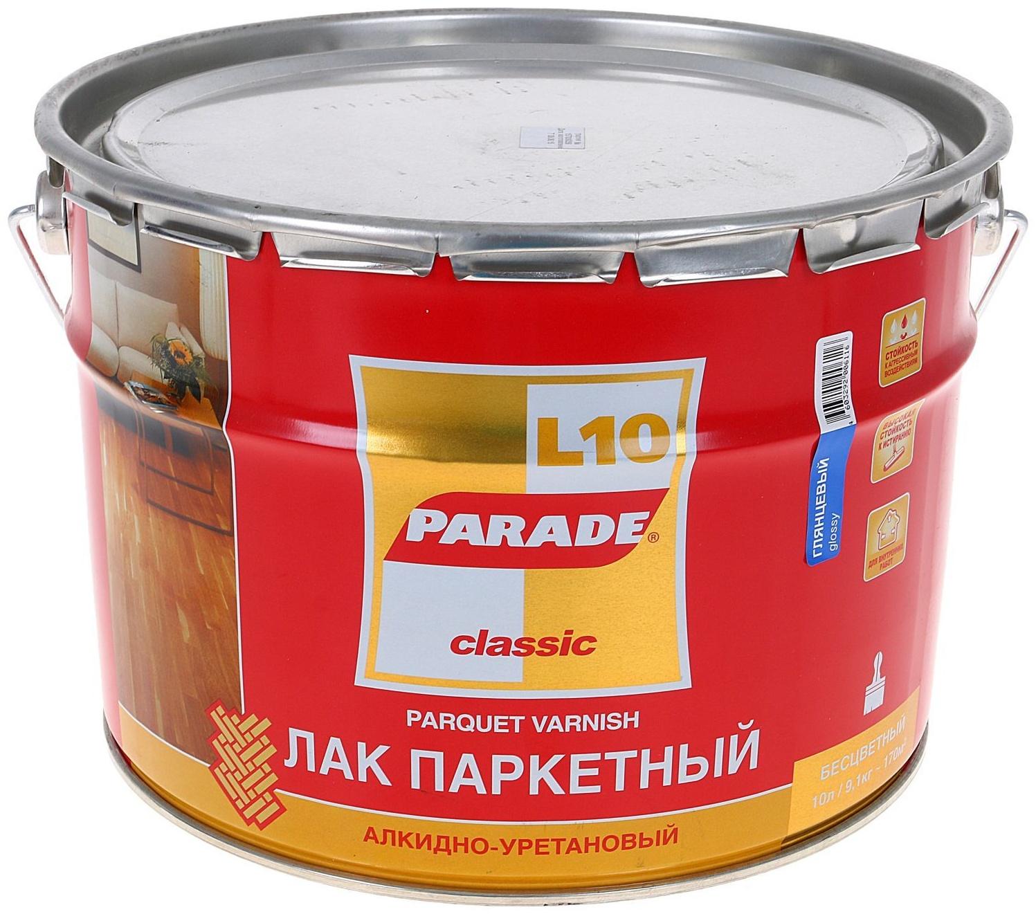 Лак паркетный алкидно-уретановый PARADE L-10 глянцевый 10л